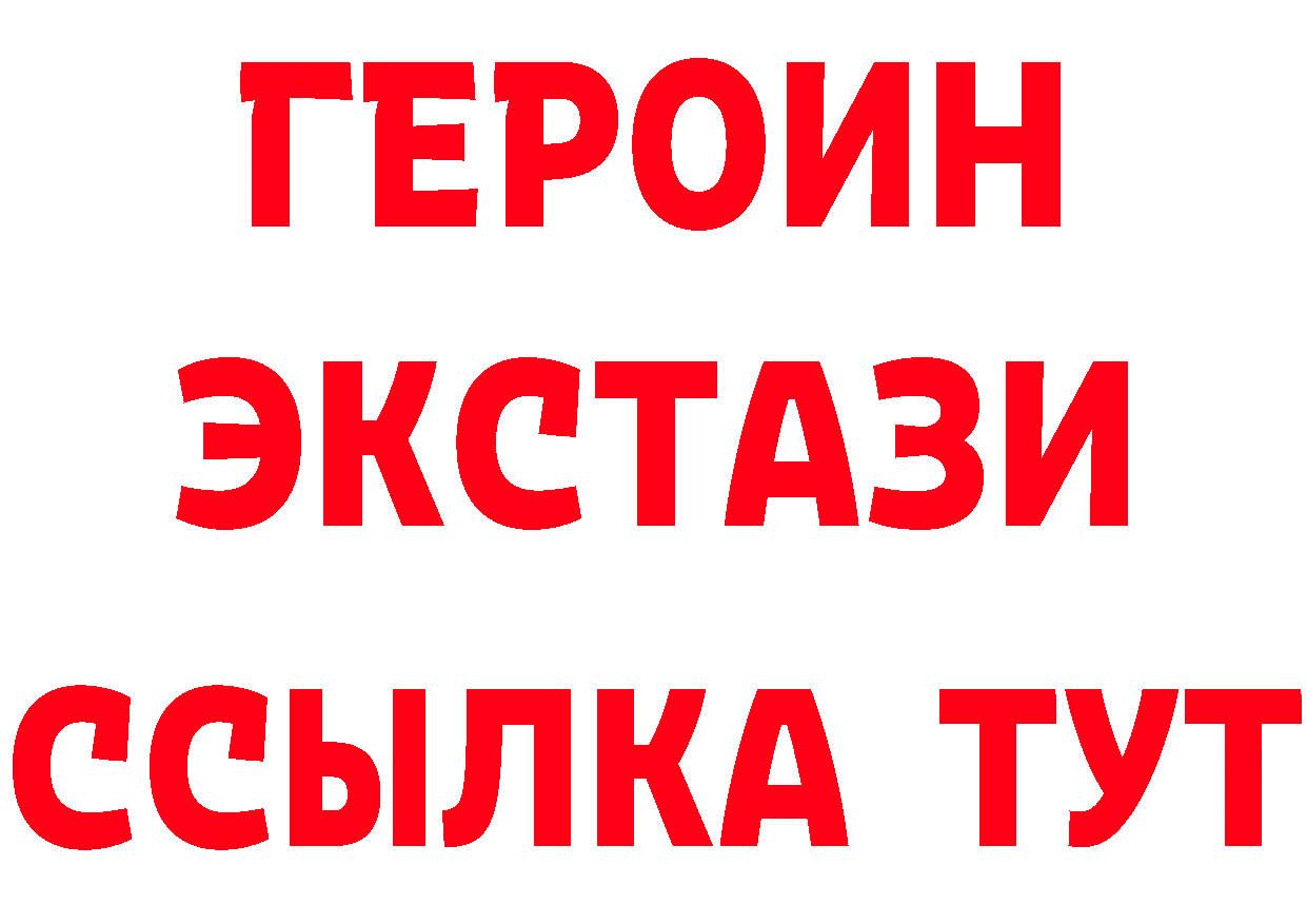 КЕТАМИН VHQ ТОР даркнет MEGA Асбест