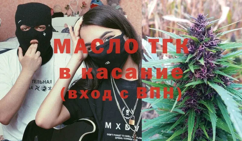 Дистиллят ТГК Wax  Асбест 